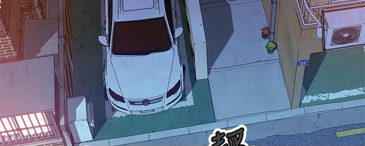 《我们的戏剧关系》第101话 第34页