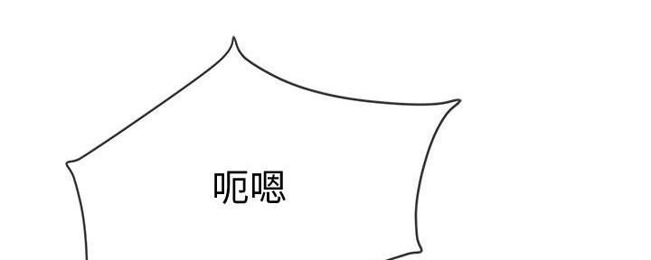 《我们的戏剧关系》第101话 第71页