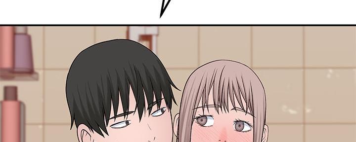 《我们的戏剧关系》第102话 第13页