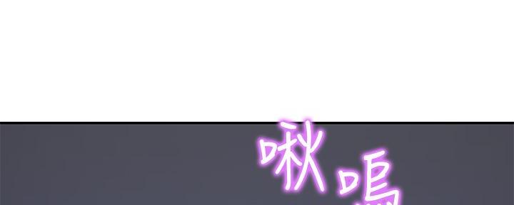《我们的戏剧关系》第102话 第28页