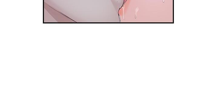 《我们的戏剧关系》第102话 第37页