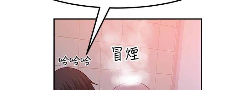 《我们的戏剧关系》第102话 第7页