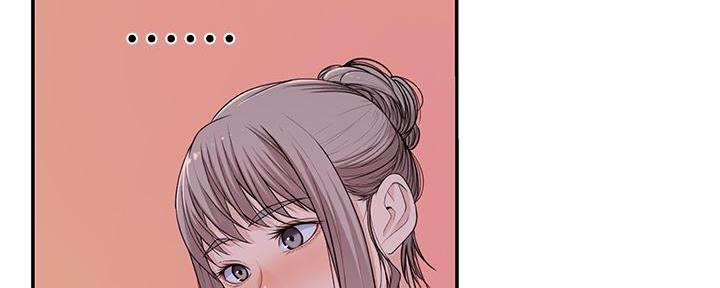 《我们的戏剧关系》第105话 第10页