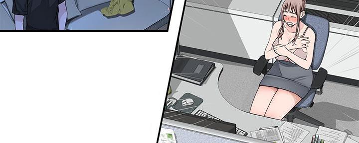 《我们的戏剧关系》第105话 第19页