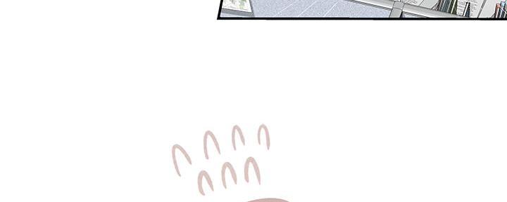 《我们的戏剧关系》第105话 第20页