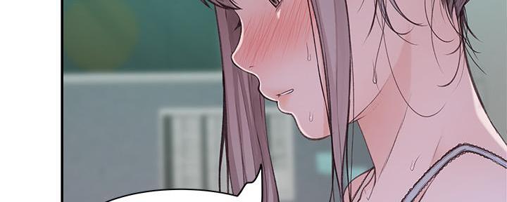 《我们的戏剧关系》第105话 第26页