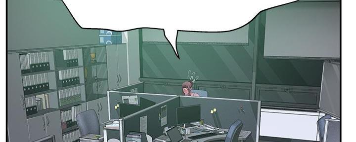 《我们的戏剧关系》第105话 第29页