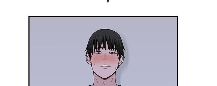 《我们的戏剧关系》第105话 第3页