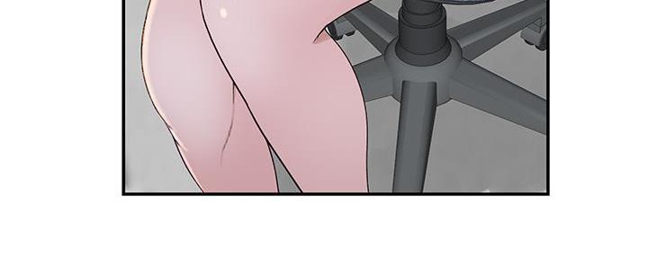 《我们的戏剧关系》第105话 第45页