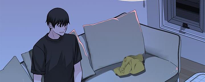 《我们的戏剧关系》第105话 第47页