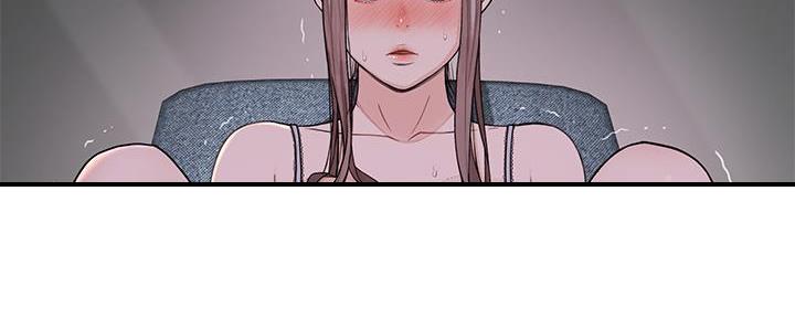 《我们的戏剧关系》第105话 第55页