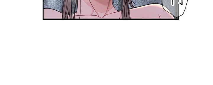 《我们的戏剧关系》第105话 第78页