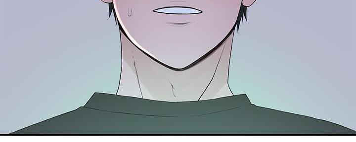《我们的戏剧关系》第105话 第8页
