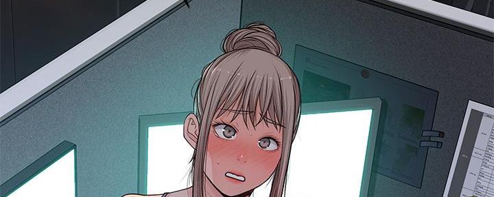 《我们的戏剧关系》第105话 第92页