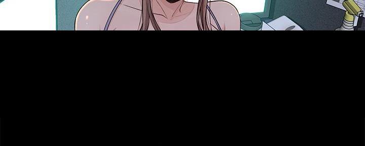 《我们的戏剧关系》第105话 第93页