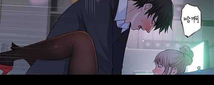 《我们的戏剧关系》第105话 第97页
