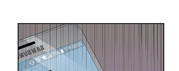 《我们的戏剧关系》第103话 第106页