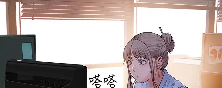 《我们的戏剧关系》第103话 第114页