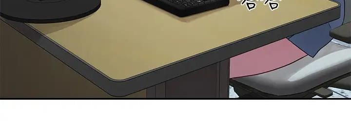 《我们的戏剧关系》第103话 第116页