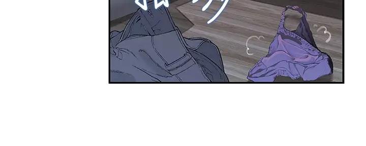 《我们的戏剧关系》第103话 第13页