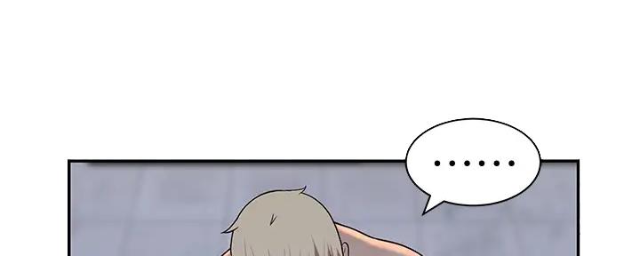 《我们的戏剧关系》第103话 第14页