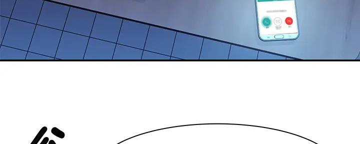 《我们的戏剧关系》第103话 第153页