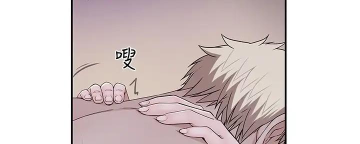 《我们的戏剧关系》第103话 第29页