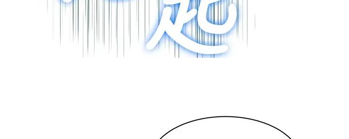 《我们的戏剧关系》第103话 第48页
