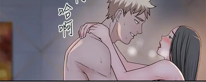《我们的戏剧关系》第103话 第50页