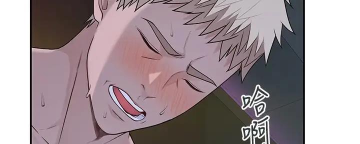 《我们的戏剧关系》第103话 第76页