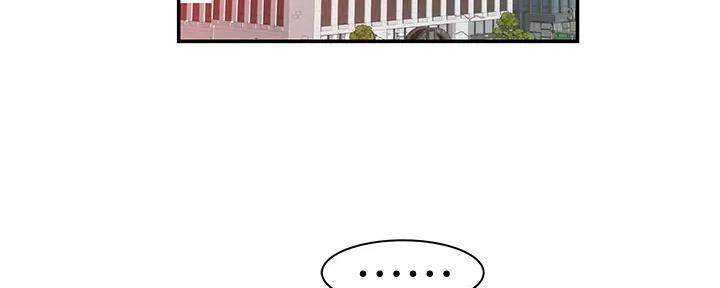 《我们的戏剧关系》第103话 第91页