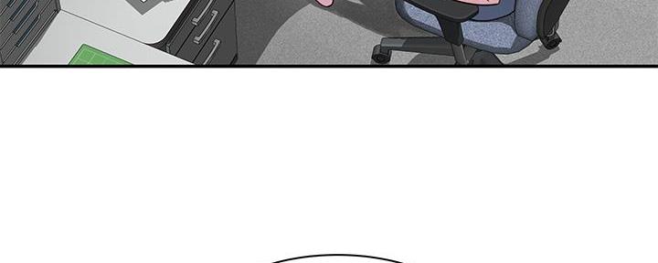 《我们的戏剧关系》第104话 第102页