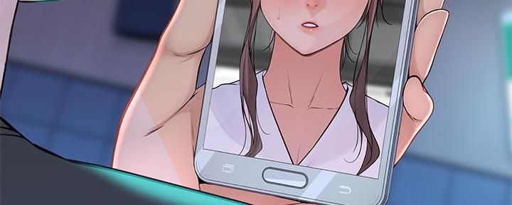 《我们的戏剧关系》第104话 第11页
