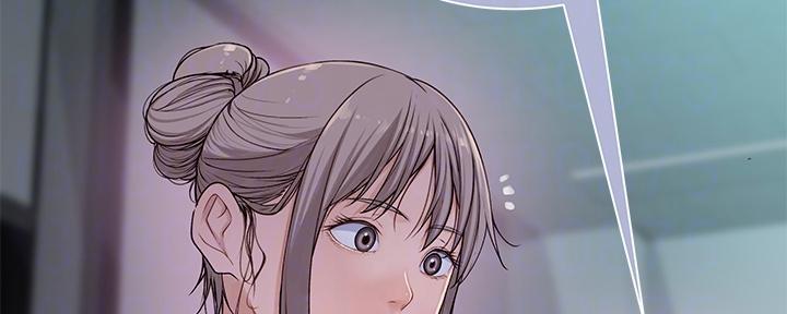 《我们的戏剧关系》第104话 第14页