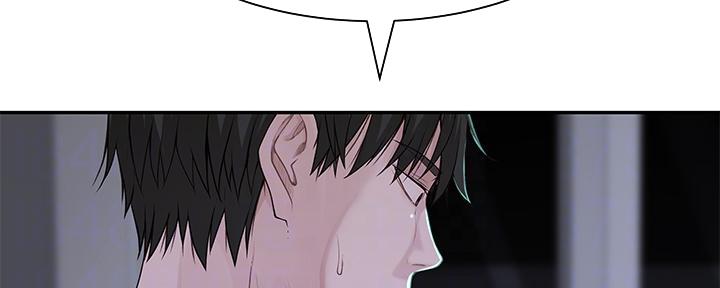 《我们的戏剧关系》第104话 第18页