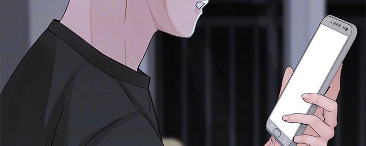 《我们的戏剧关系》第104话 第19页