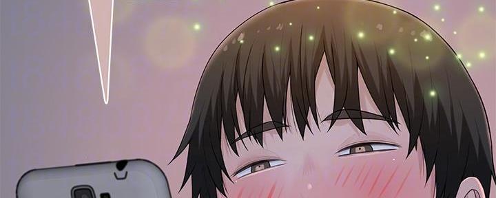 《我们的戏剧关系》第104话 第31页
