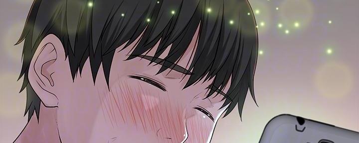 《我们的戏剧关系》第104话 第3页