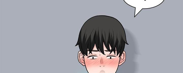 《我们的戏剧关系》第104话 第40页