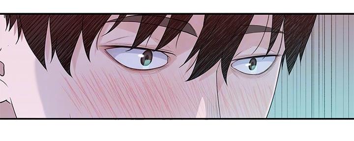 《我们的戏剧关系》第104话 第47页