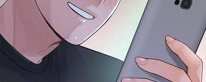 《我们的戏剧关系》第104话 第4页
