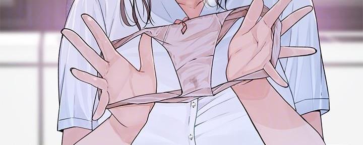 《我们的戏剧关系》第104话 第51页