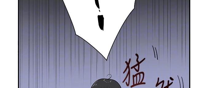 《我们的戏剧关系》第104话 第54页