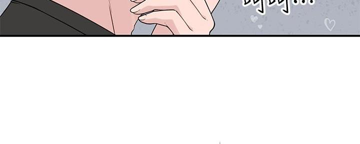 《我们的戏剧关系》第104话 第66页