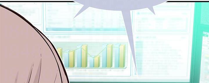 《我们的戏剧关系》第104话 第68页