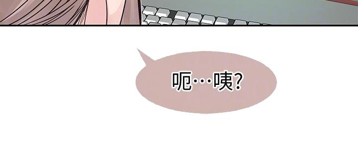 《我们的戏剧关系》第104话 第70页