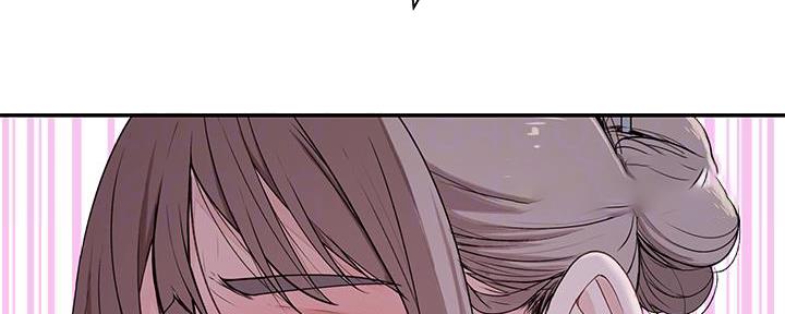 《我们的戏剧关系》第104话 第76页