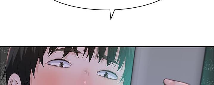 《我们的戏剧关系》第104话 第80页