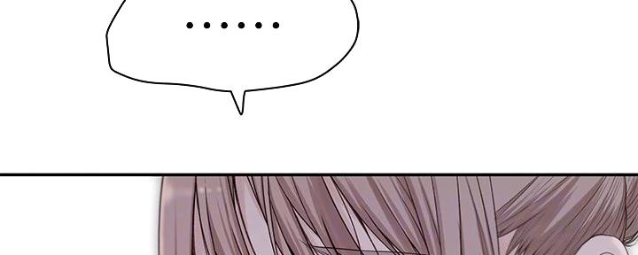 《我们的戏剧关系》第104话 第87页