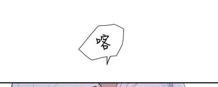 《我们的戏剧关系》第104话 第91页
